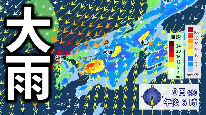 【台風情報】台風24号が秋雨前線活発化　東北・関東甲信・東海地方で「線状降水帯」発生おそれ　「警報級大雨」長期化も【気象庁・全般気象情報・雨風の予想シミュレーション】|TBS NEWS DIG