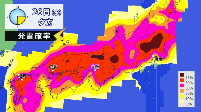 【ゲリラ雷雨】26日（水）午後発生しやすい地域は？|TBS NEWS DIG