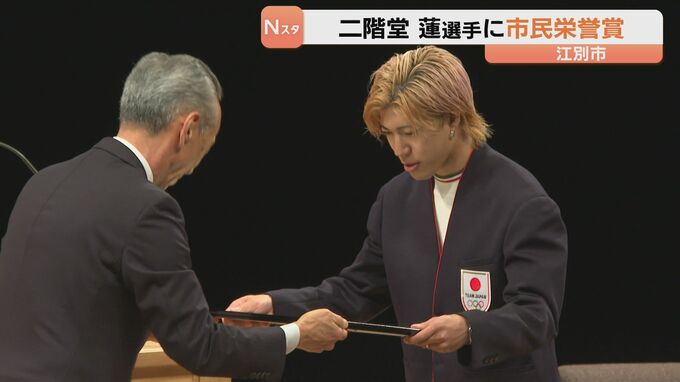 ミラノ五輪で3つのメダルを獲得　スキージャンプ・二階堂蓮選手に江別市民栄誉賞「報告できたことをうれしく思う」　北海道|TBS NEWS DIG