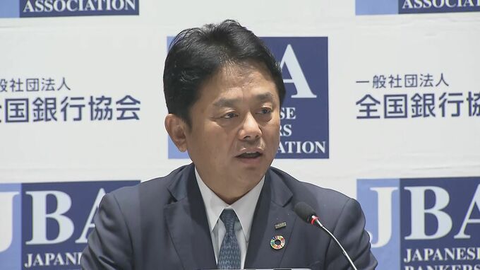 全銀協・加藤会長「痛恨の思い」全銀ネットのシステム障害で謝罪「銀行界を代表して深くお詫び申し上げる」