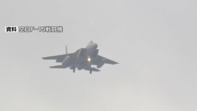 【速報】航空自衛隊のF-15戦闘機　重さ約380グラムの機体パネルが飛行中に落下か|TBS NEWS DIG