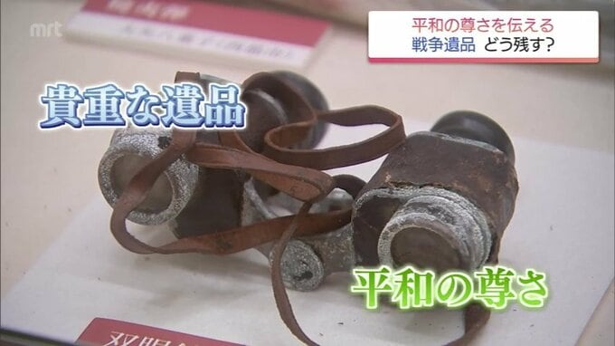 会員数は1.5万人超の減少 運営厳しい遺族会が会館売却へ 貴重な戦争遺品は行き場失う　|　MRTニュース ｜ ＭＲＴ宮崎放送