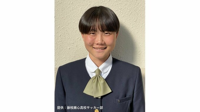 藤枝順心高からFW藤原凛音選手(18)が加入内定「たくさんの勝利を熱いサポーターの皆様と一緒に分かち合いたい」アルビレックス新潟レディース|TBS NEWS DIG