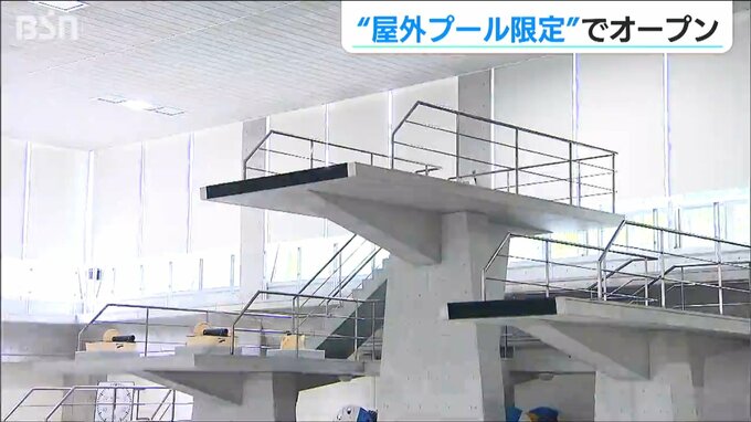 「屋外限定のプール開き」地震の影響で休館続く屋内プールは再開の目途立たず 新潟|TBS NEWS DIG