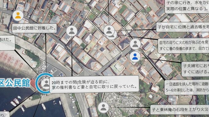 佐賀関大規模火災「声掛け」が救った命浮き彫りになった「戻る危険」大分大学が住民の証言分析　|　大分のニュース｜OBS NEWS｜大分放送