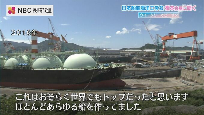 造船需要は増加局面 “コスト競争”から“開発競争”へ　求められる『これまでとは異なる発想の船づくり』　|　長崎のニュース | 天気 | NBC長崎放送