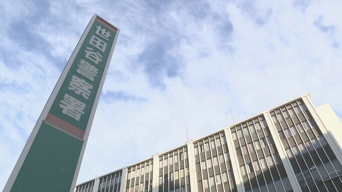 「魔が差してしまった」　出勤途中に三軒茶屋駅で女性のスカート内を盗撮か 警視庁・世田谷警察署の巡査部長の男（38）を現行犯逮捕　警視庁|TBS NEWS DIG