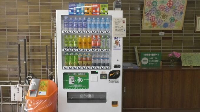 【熱中症対策】中学校で災害対応型自販機が活躍|TBS NEWS DIG
