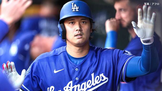 大谷翔平 試合開始2分の超最速17号、9回2死一塁で申告敬遠 敵地はブーイングとざわめきに包まれる ド軍は連敗ストップ|TBS NEWS DIG