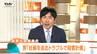 【裁判】「妊娠をジムに報告すると言われ決意」女性を殺害した元キックボクサーの犯行の中身と「交際の認識はなし」の非情（山形）　|　山形のニュース│TUYテレビユー山形