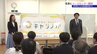 「ぜひ一歩踏み出して」　10代中心に学習支援など地域で若者支える　フリースクールと高校の通信教育を行う施設が開所　岩手・花巻市　|　IBC NEWS | IBC岩手放送