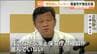 巡視船の重油流出被害で補償進まず市長が憤り　漁業者の融資利子補助する制度開始　宮城・塩釜市　|　宮城のニュース│tbc NEWS│tbc東北放送