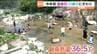 【丸森町で最高気温36.5度】2026年初の猛暑日！子どもたちが水遊びを楽しむ　宮城・丸森町　|　宮城のニュース│tbc NEWS│tbc東北放送