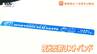 願いは交通安全　夜光反射材と”やさしいことば”で呼びかけ（山形）　|　山形のニュース│TUYテレビユー山形