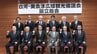 白河と奥会津が連携、観光誘客へ　12市町村が協議会設立　福島　|　福島のニュース│TUF