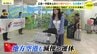 ロボットの“全力疾走” で世界驚愕させた中国…地方空港では直行便の運休相次ぐ　広島空港も10月末からゼロに　コスト増でビジネスは？　“運休”背景にはロシア情勢も　広島　　|　RCC NEWS | 広島ニュース | RCC中国放送