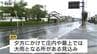 庄内・最上　夕方にかけ大雨となるところも　土砂災害や河川の増水に注意（山形）　|　山形のニュース│TUYテレビユー山形