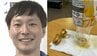 【 ごみ清掃芸人 】ごま油の容器「洗剤で洗わなくても、使った後のキッチンペーパー等を敷いて、ひと晩、逆さにすればプラスチック資源に出せます！」【マシンガンズ滝沢】|TBS NEWS DIG