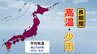 【天気】東日本･西日本で記録的高温と少雨　高温は"1か月"少雨は"2週間"続く見込み【長期間の高温と少雨に関する全般気象情報】　|　福岡のニュース｜RKB NEWS｜RKB毎日放送