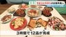 “冷蔵庫の余り物”が3時間で12品の豪華料理に! 予約3か月待ちの出張料理人 イタリアン･和食･スペイン料理…｢おいしいは当たり前｣　|　名古屋・愛知・岐阜・三重のニュース【CBC news】 | CBC web