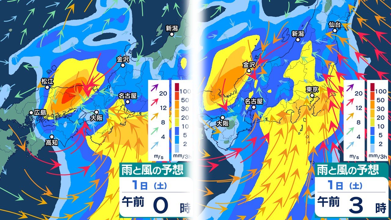 大雨情報】三連休の前半を直撃か… 発達する低気圧と暖かく湿った空気が