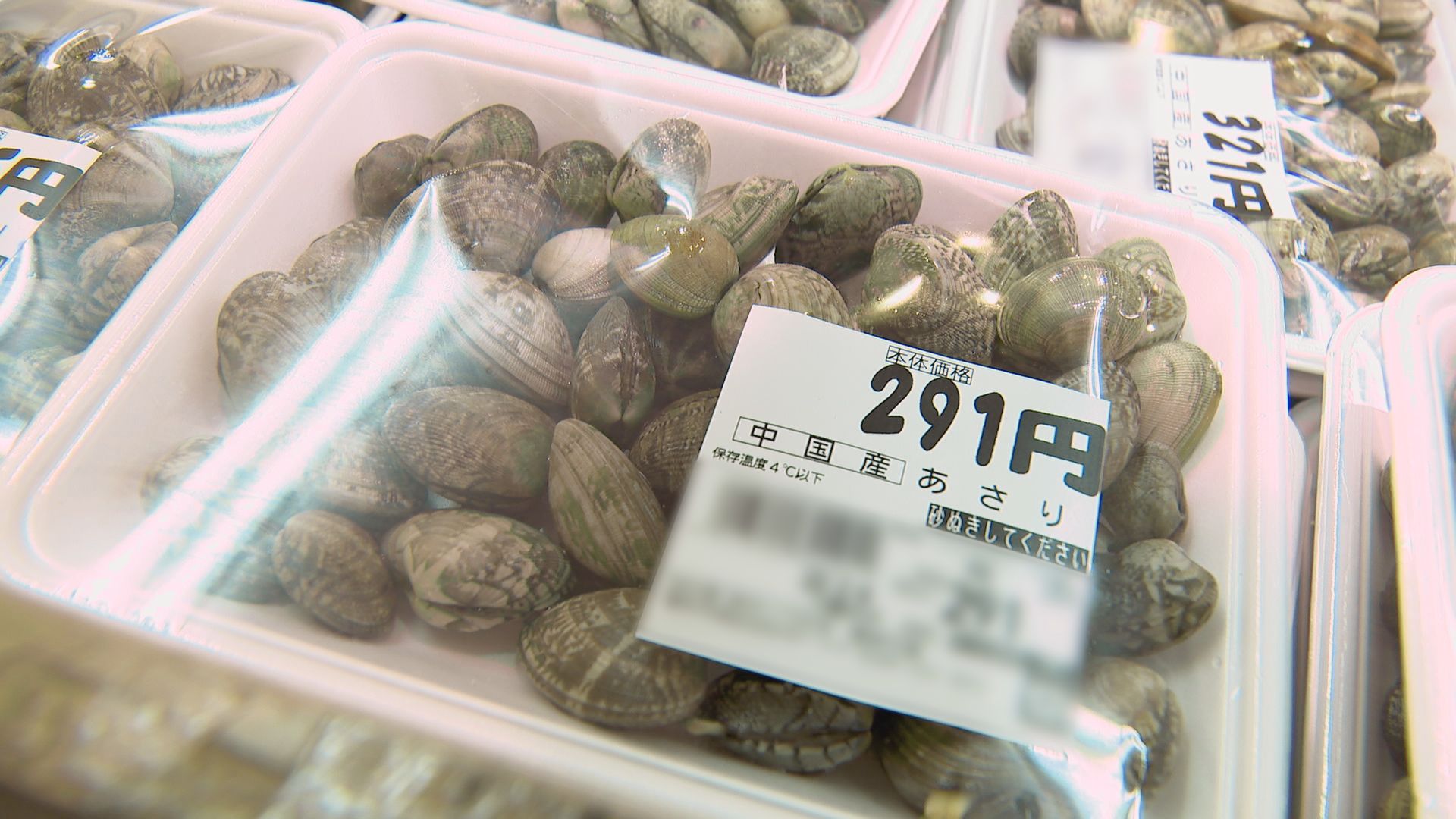アサリ確認用 食の信頼”に激震 CBCの取材で発覚したアサリの産地偽装問題から1年
