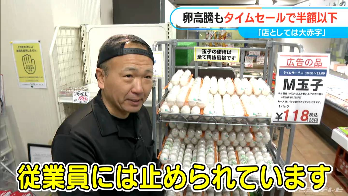 鳥インフル発生した愛知県のスーパーでMサイズたまご10個がなんと128円