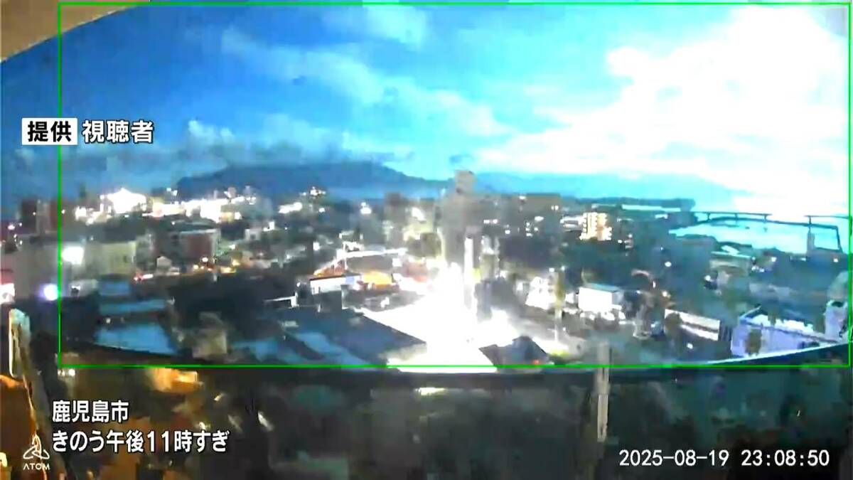 鹿児島 隕石 落下