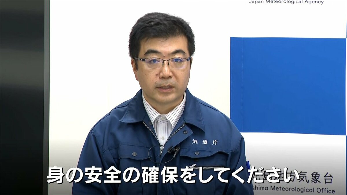 【気象台臨時の記者会見】レベル５土砂災害特別警報が屋久島町に発表　鹿児島