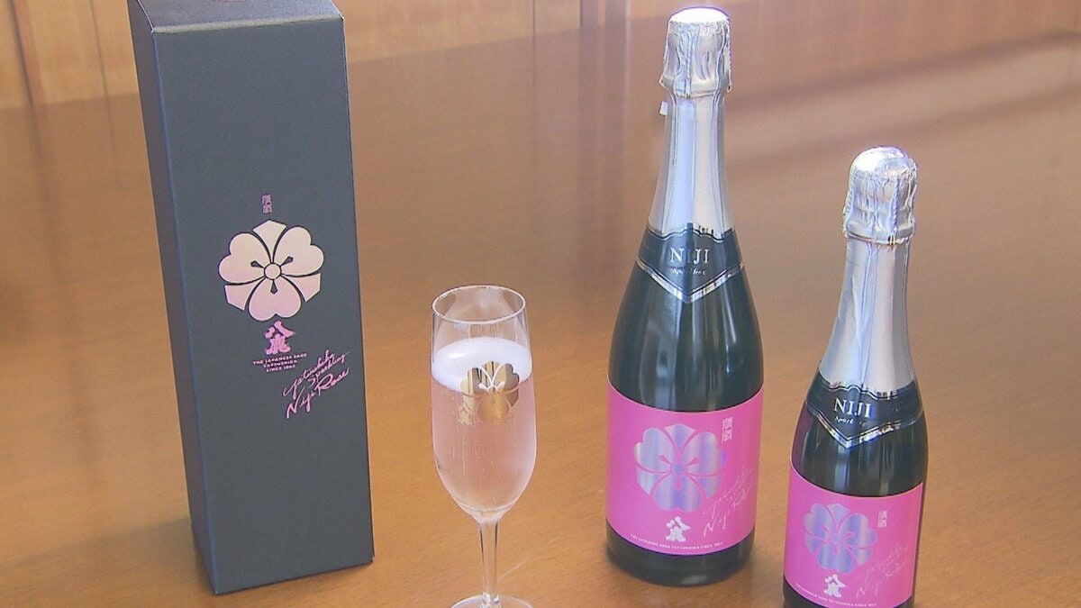 スパークリング日本酒「Niji Rose」完成 八鹿酒造と県が3年がかりで