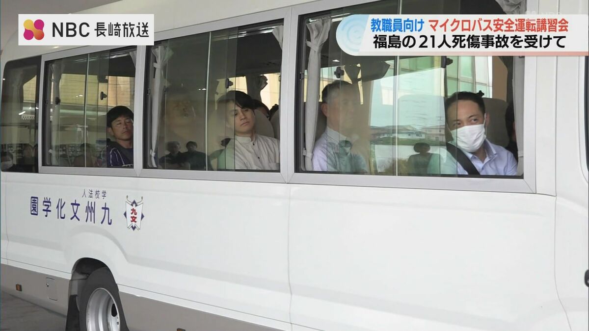 福島の死傷事故契機に高校で安全運転講習 教職員が運転する車両の乗車