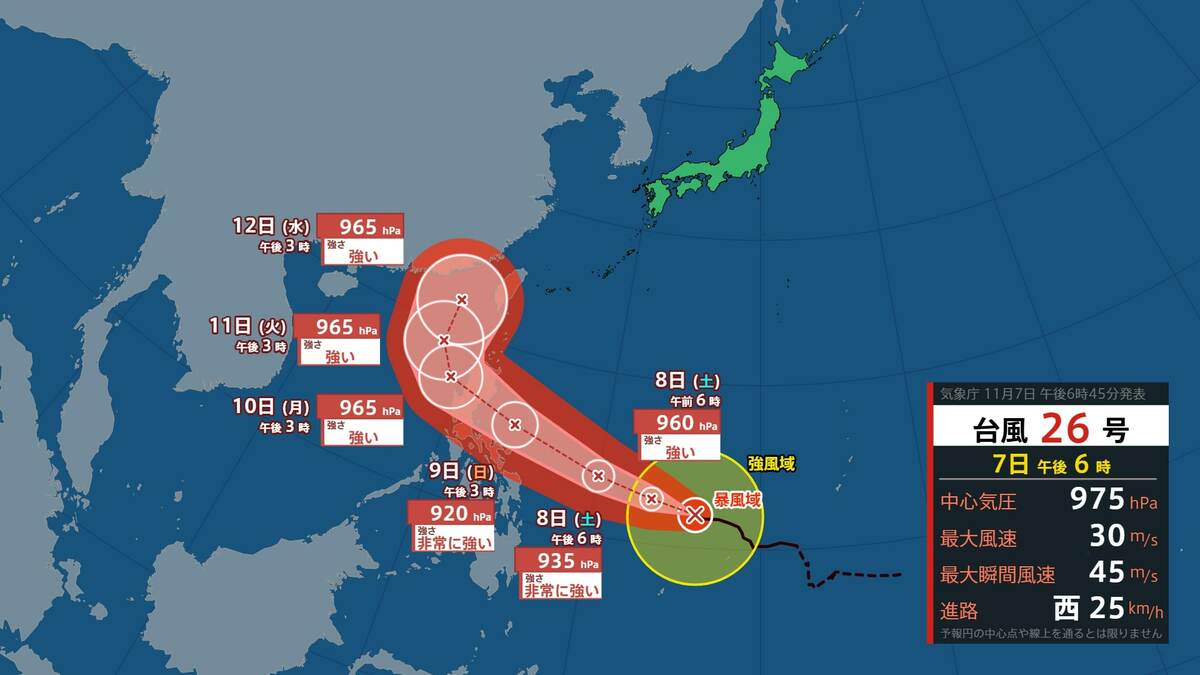 台風 0416-rain.png