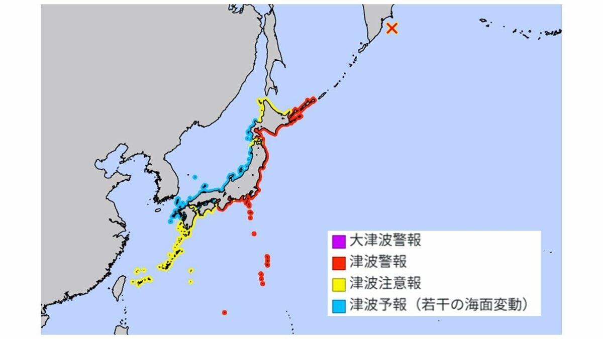 津波 注意 報 と は