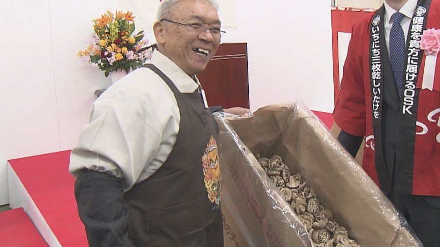 乾しいたけ初入札会、最高値は1キロ2万円　前年を上回る高値に歓声　大分