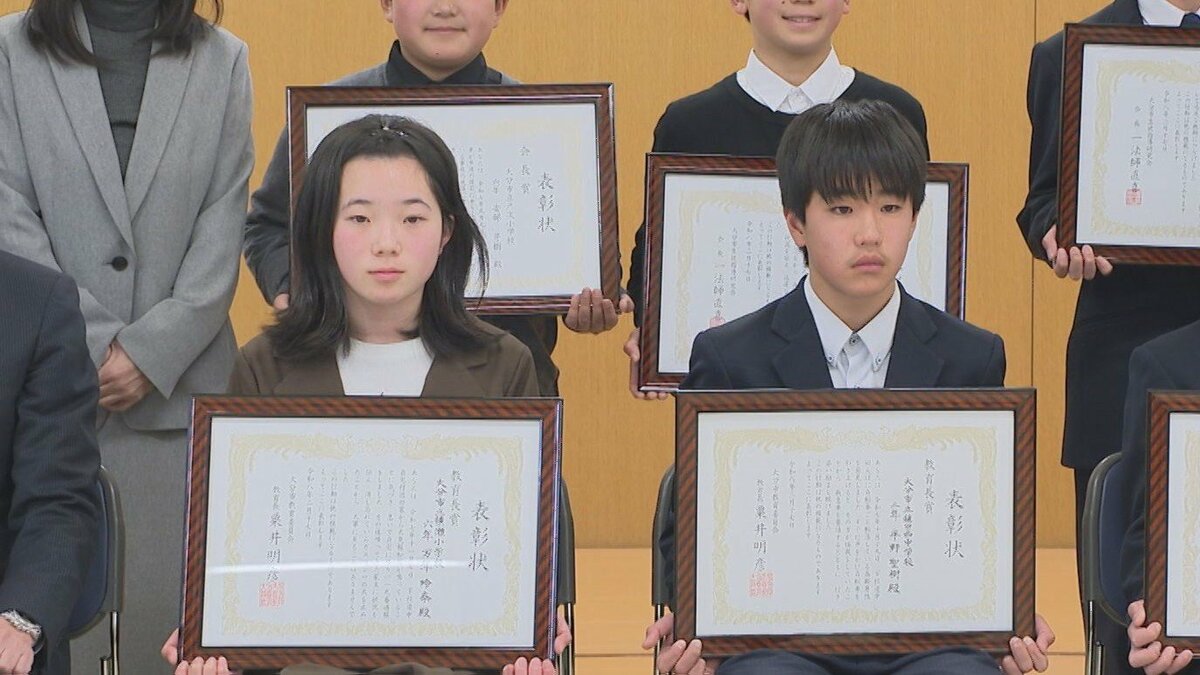 人命救助に貢献　大分市の小中学生11人に「よい子の表彰」