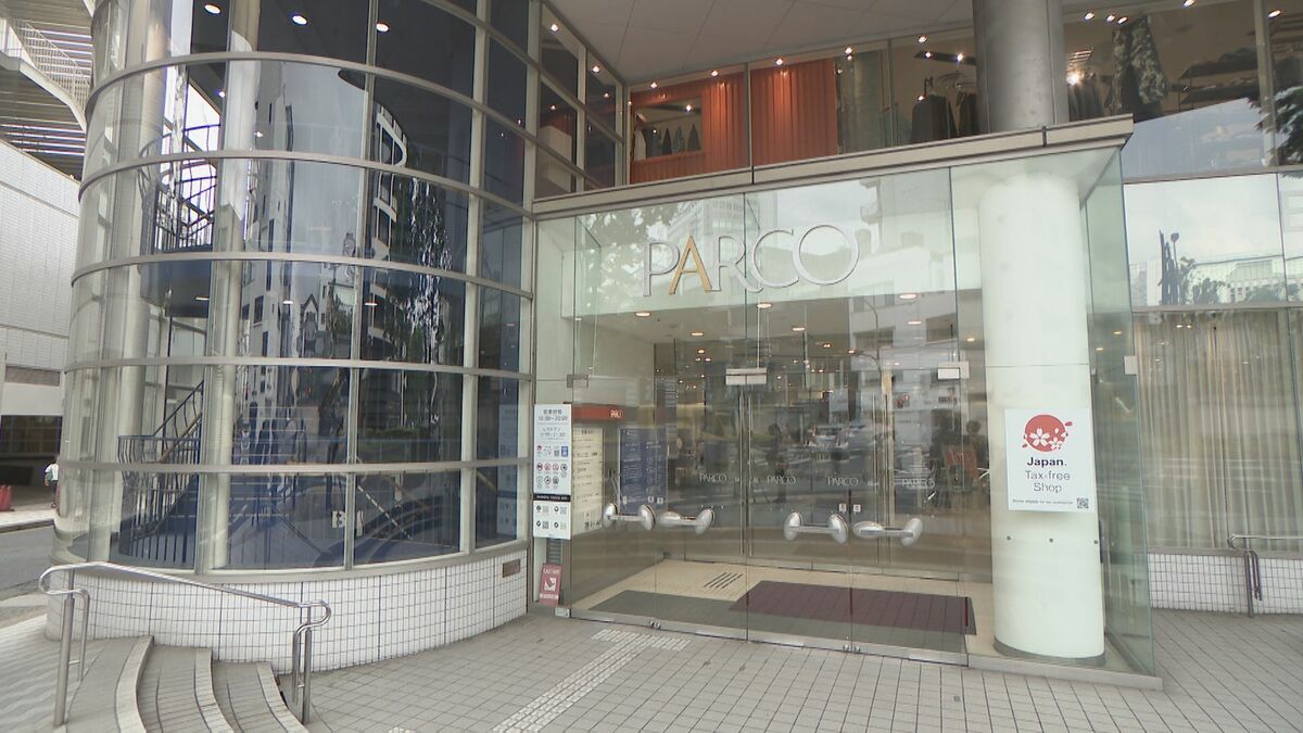 ｢名古屋パルコ｣南館 来年2月に営業終了 跡地は｢今後検討を進める｣ 西館･東館は営業継続 栄の商業施設