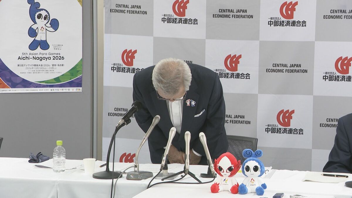 浜岡原発巡る相次ぐ不正 ｢心より深くお詫びする｣ 中部電力会長が陳謝 経営責任については調査報告書を踏まえ｢総合的に判断｣