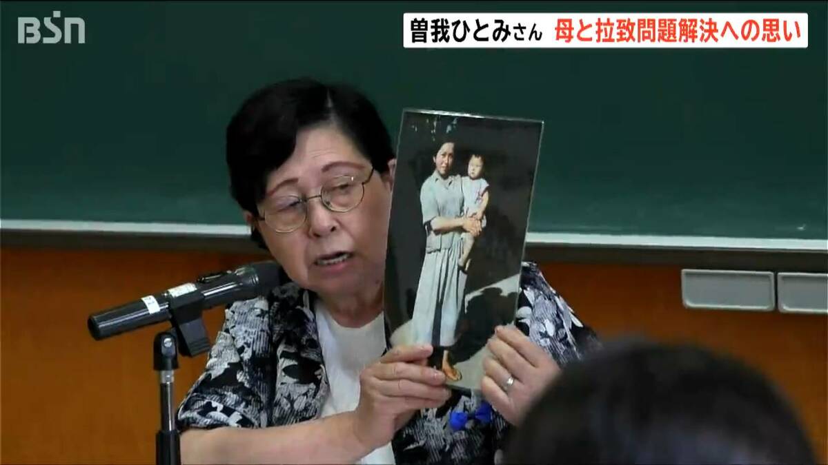 サムネイル_「お母さんに相談したいことがいっぱいあった」　拉致被害者曽我ひとみさんが訴える家族の大切さ　新潟・佐渡市
