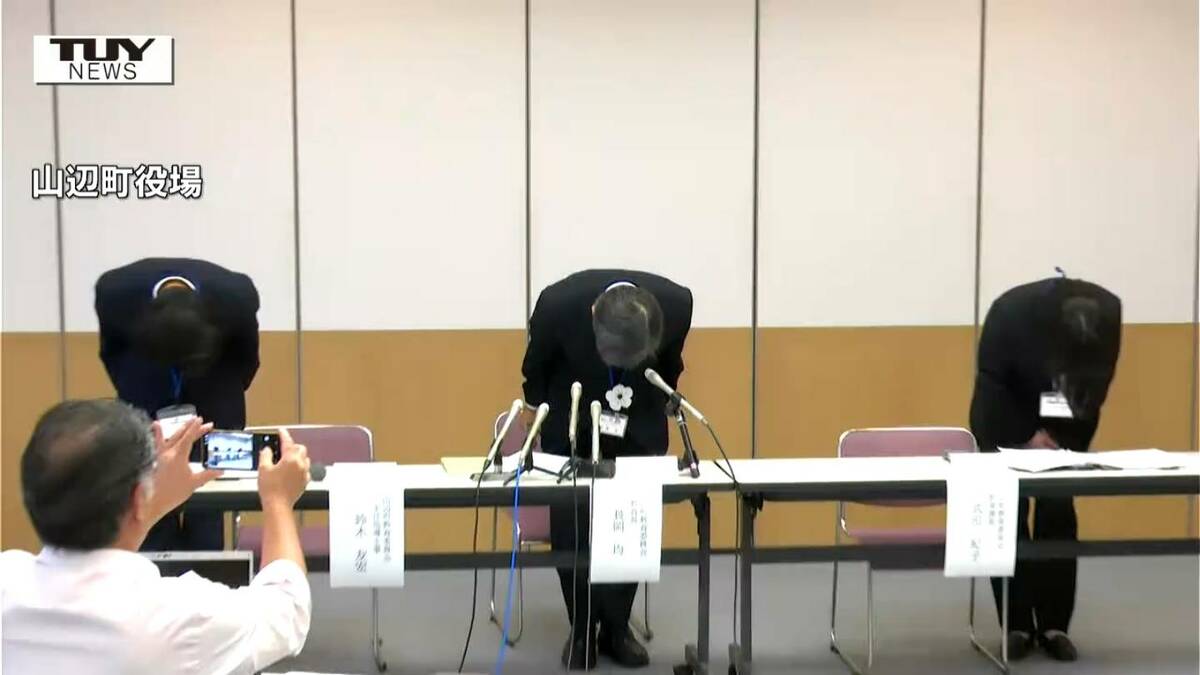 公の場での発言・インタビュー報道記録