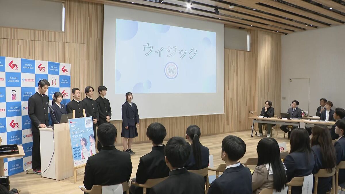 高校生が考えた“ビジネスプラン”コンテスト “食品ロス削減”を提案した岐阜農林がグランプリ 段ボールで｢ソーラーフードドライヤー｣を製造販売