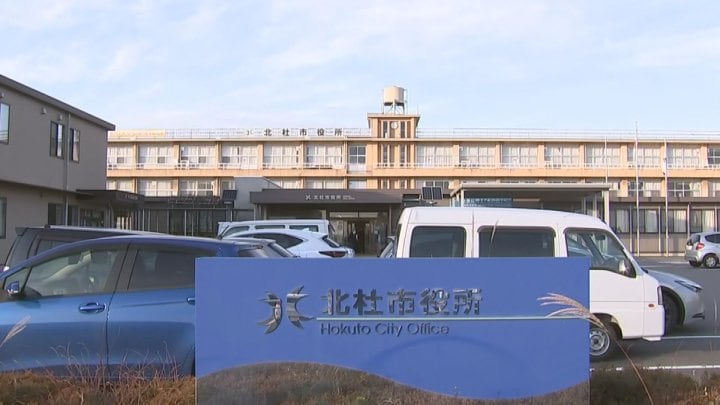 イベント案内の電子メールを誤送信　586人分の名前とメールアドレス流出　山梨・北杜市