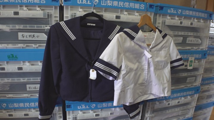 「子どもの他のことにお金を」　使わなくなり寄付の制服　通常価格の1割程度で販売　柔道着やジャージも　NPOが子育て世帯などを支援　山梨