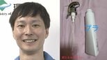 【ごみ清掃芸人】 美容液やシャンプー「容器はプラ資源で出せますが、ポンプの部分にバネが入っているので、分けて燃えるごみ(地域によって不燃)」【マシンガンズ滝沢】|TBS NEWS DIG