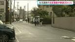 「びっくりすることが少なくなれば」住宅街のセンターラインの無い生活道路が法定速度が30キロに　宮城県内道路の6割超が対象　|　宮城のニュース│tbc NEWS│tbc東北放送