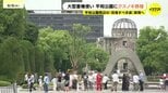 景観対策で約13mのクスノキが平和公園に移植 広島市が目指す理想の景観とは 広島・原爆ドーム|TBS NEWS DIG