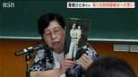 「お母さんに相談したいことがいっぱいあった」 拉致被害者曽我ひとみさんが訴える家族の大切さ 新潟・佐渡市|TBS NEWS DIG