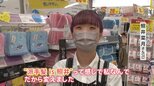 派手髪もOK？職場の“身だしなみ”ルールが次々緩和　|　富山のニュース｜天気・防災｜チューリップテレビ