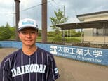 プロ注目・大阪工業大学の岡田光平 　スピードも兼ね備えたスラッガーの挑戦　大阪工業大学初のＮＰＢ選手誕生なるか|TBS NEWS DIG