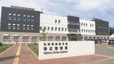「母親から虐待を受けている児童がいる」児相が通報　10代前半の娘の顔面などをベルトで…傷害容疑の52歳母親「当てるために振っていない」一部否認　北海道帯広市|TBS NEWS DIG