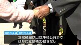 諏訪市長選と茅野市長選告示・両市とも現職が立候補を届け出　長野|TBS NEWS DIG